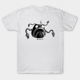 Abumiguchi Yokai 1 T-Shirt